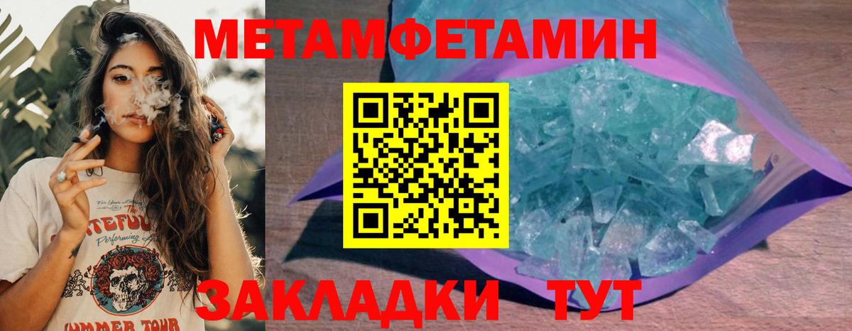 АМФЕТАМИН Premium Камышин