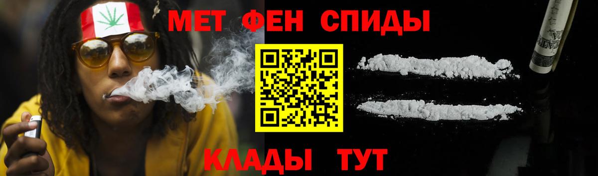 АМФ  АМФЕТАМИН 98%  Вход с VPN  Камышин 