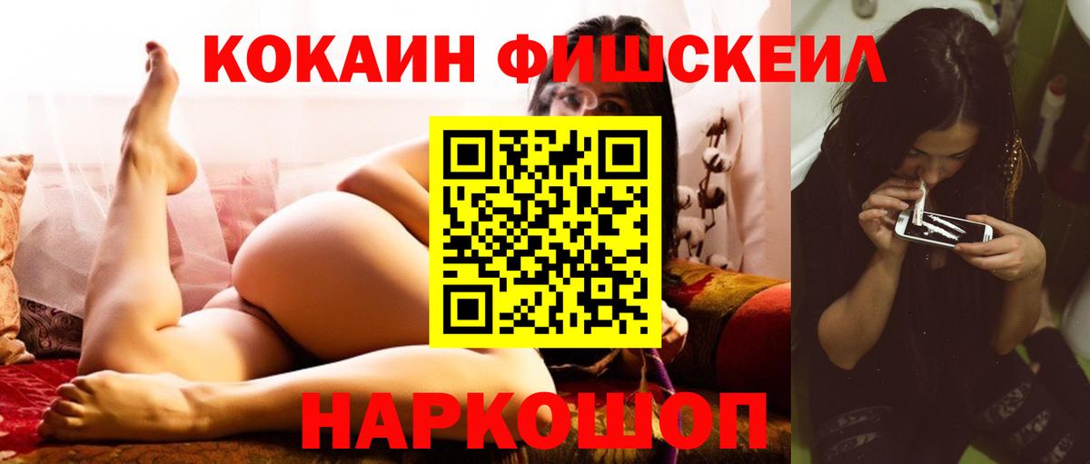 Камышин  КОКАИН Боливия  Вход с VPN 