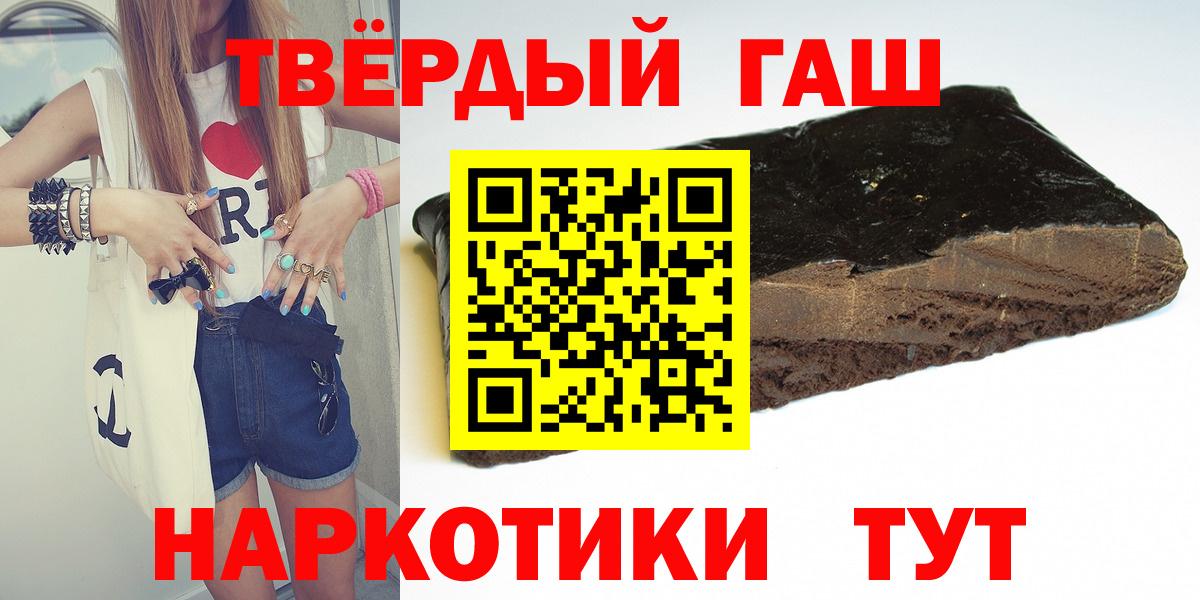 Гашиш гашик  Гашиш ice o lator  где купить наркотик  ГАШ  Вход с VPN  Камышин 