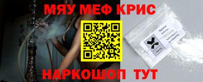 бутик Набережные Челны