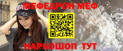 прущий лед Надым