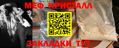 ECSTASY Назарово