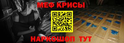 прущий лед Надым