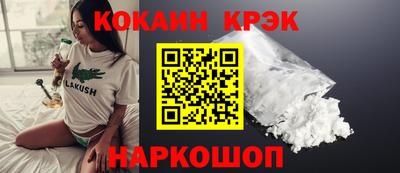 ECSTASY Назарово