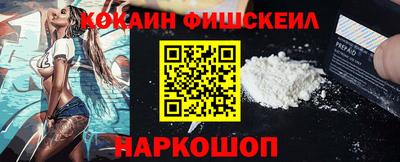 бутик Набережные Челны