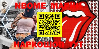 ECSTASY Назарово