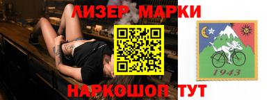бутик Набережные Челны
