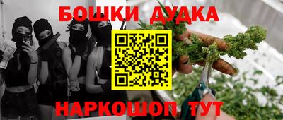 бутик Набережные Челны