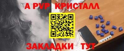 бутик Набережные Челны