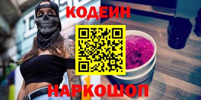 Альфа ПВП Новоалтайск