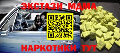 ECSTASY Назарово