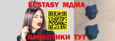 прущий лед Надым