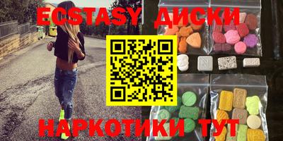 бутик Набережные Челны