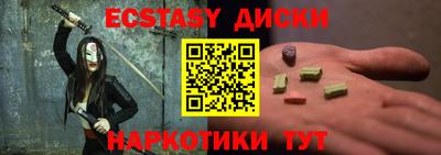 бутик Набережные Челны
