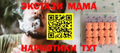 прущий лед Надым