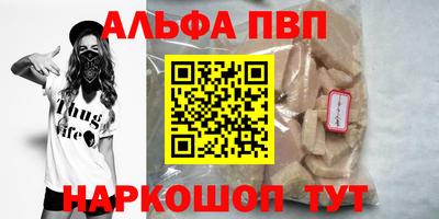 эйфоретик Нижний Тагил