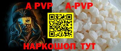 бутик Набережные Челны