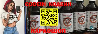 не бодяженный Новоалександровск