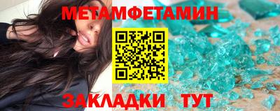 прущий лед Надым