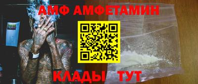 бутик Набережные Челны