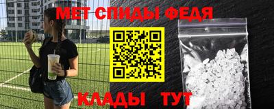 эйфоретик Нижний Тагил