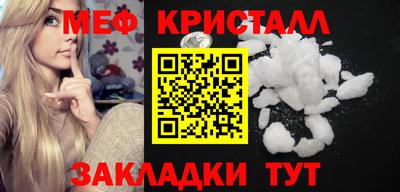 Альфа ПВП Новоалтайск