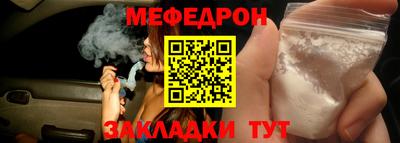 прущий лед Надым