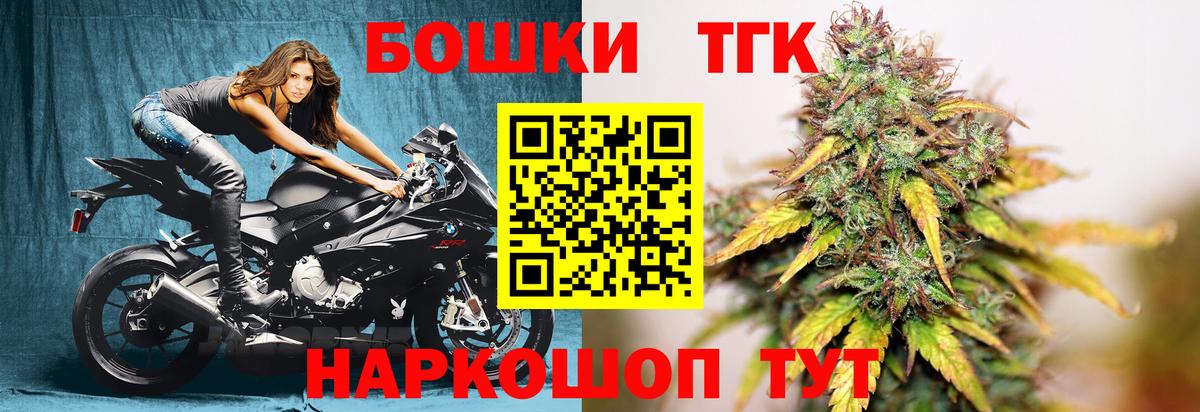 Марихуана White Widow  Бошки марихуана Bruce Banner  Вход с VPN  Бошки Шишки план  Камышин 